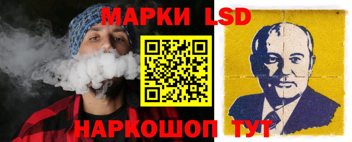 ЛСД экстази кислота  Лсд 25 экстази  LSD-25 экстази ecstasy  Россошь  Вход с VPN 