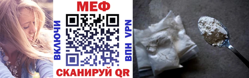 купить наркотик  Россошь  Мефедрон VHQ 