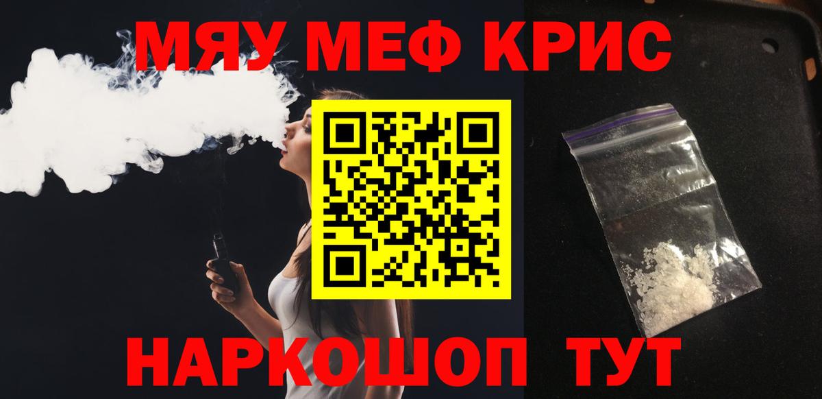 МЕТАДОН Россошь