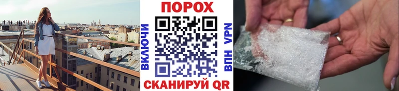 Первитин пудра Россошь