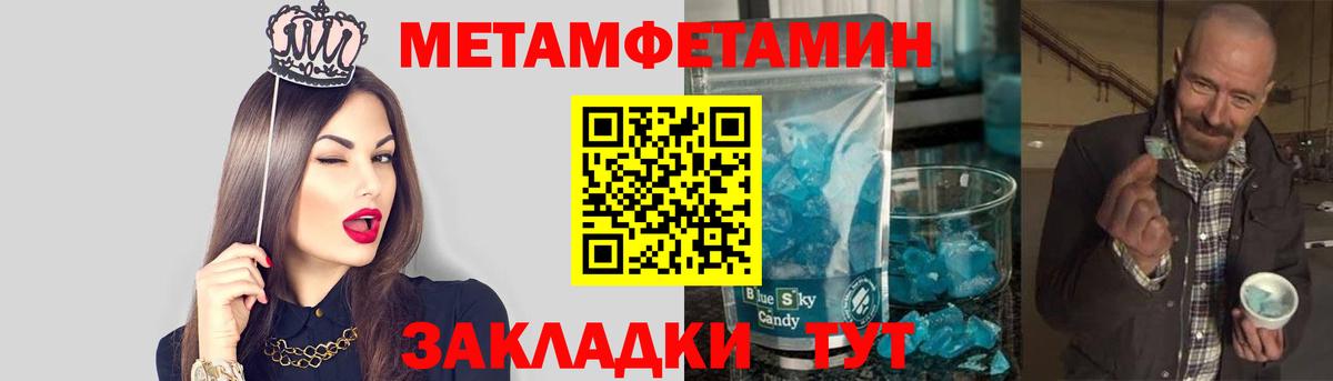 Россошь  МЕТАМФЕТАМИН винт  МЕТАМФЕТАМИН винт  Вход с VPN 