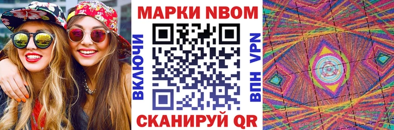 наркота  Россошь  гидра как зайти  Марки 25I-NBOMe 1,8мг 