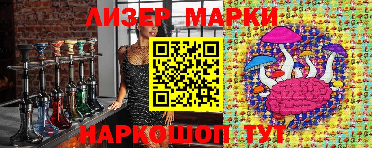 Россошь  Вход с VPN  ГАШИШ  МЕФ кристаллы  АМФЕТАМИН   Гашиш  Кодеин  А ПВП СОЛЬ   Бошки Шишки 