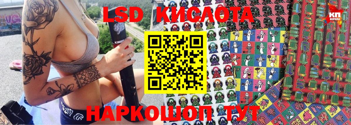 Марки N-bome 1500мкг Россошь