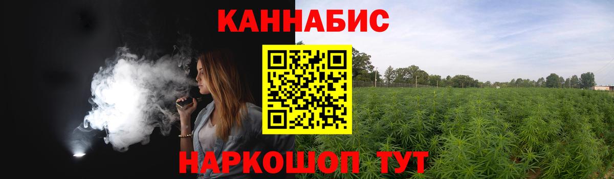 Бошки Шишки сатива  Вход с VPN  Бошки Шишки AK-47  Конопля планчик  Россошь 